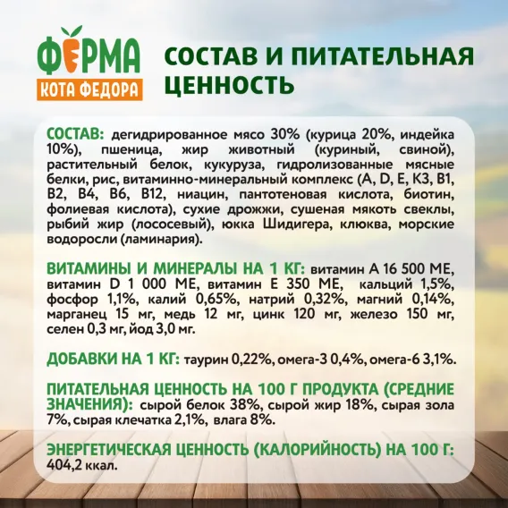 Product 6