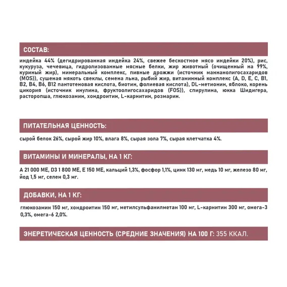 Product 6