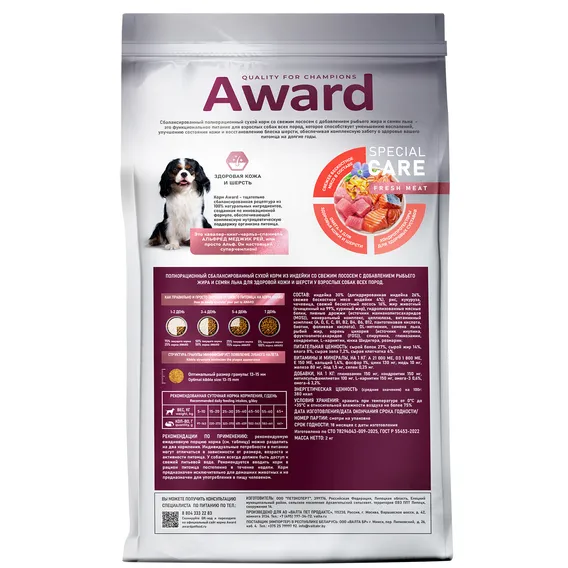 Product 8