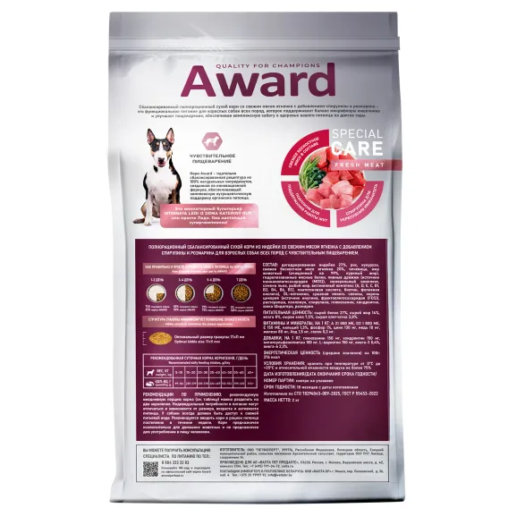 Product 8