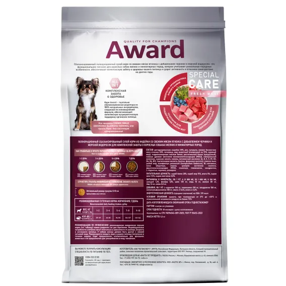Product 8