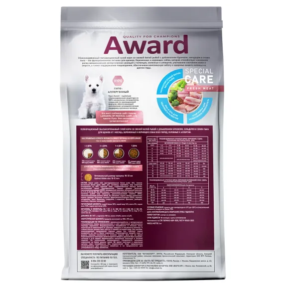 Product 9