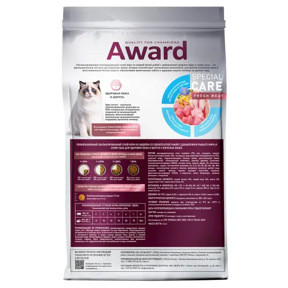 Product 8
