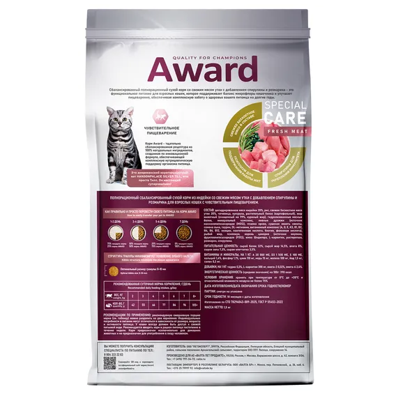 Product 8
