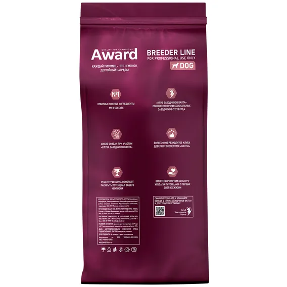 Product 3