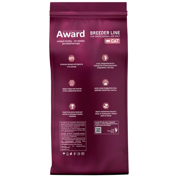 Product 3