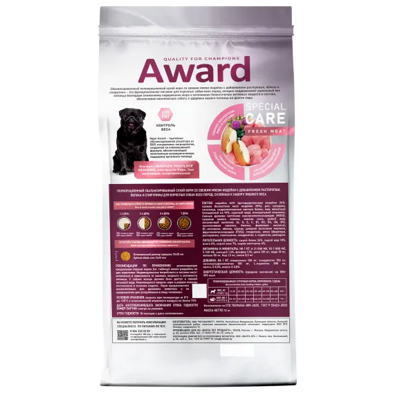 Product 8