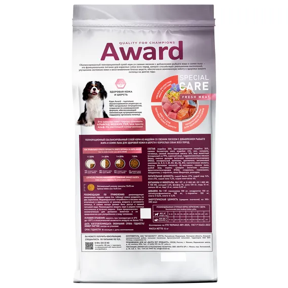 Product 8