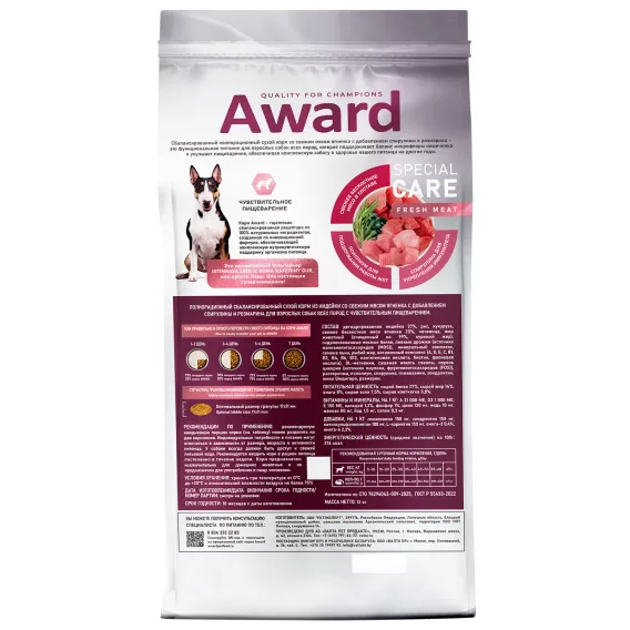 Product 8