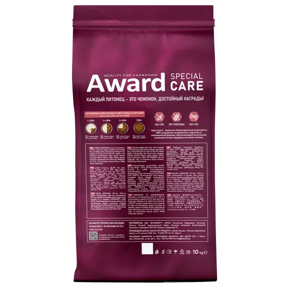 Product 8