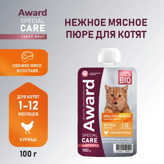 Product 3