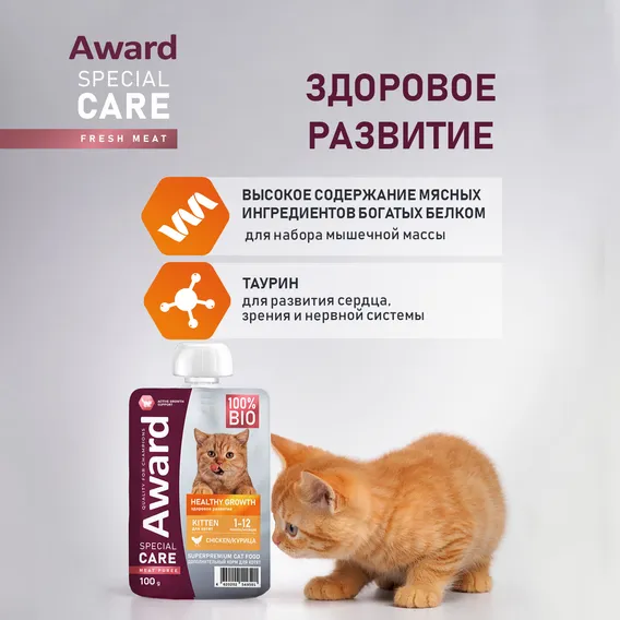 Product 6