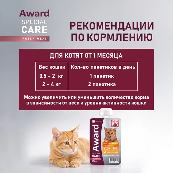 Product 9