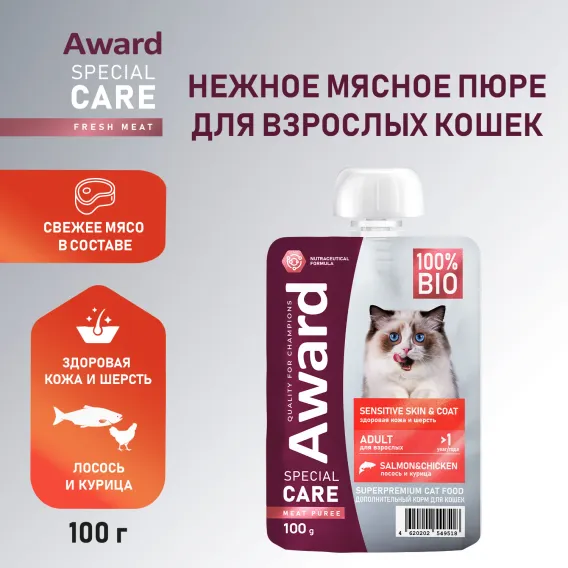 Product 3