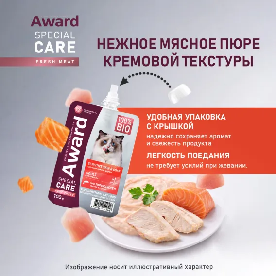 Product 7