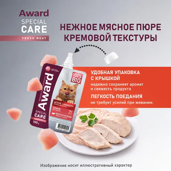 Product 7