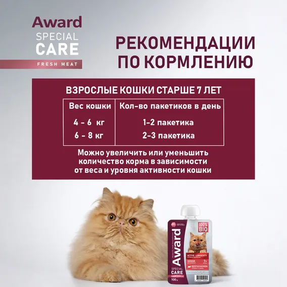 Product 9