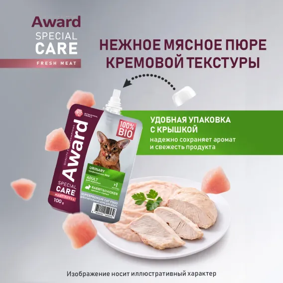 Product 7