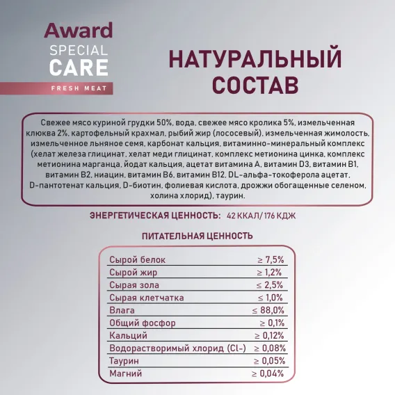 Product 8