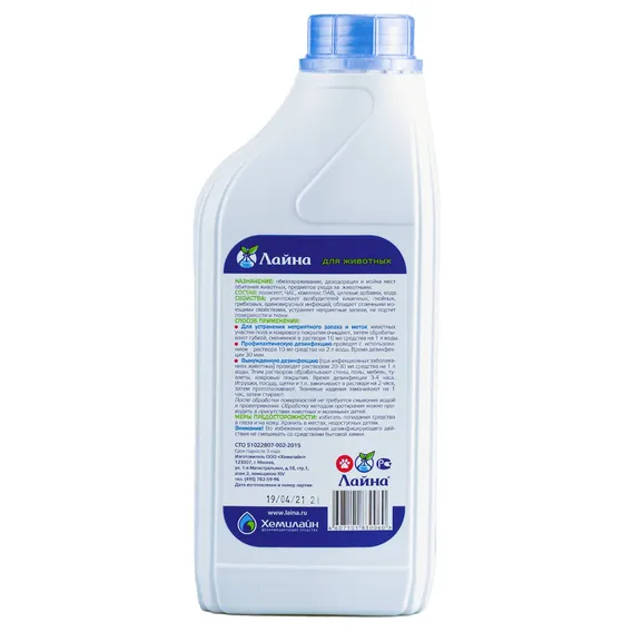 Product 2