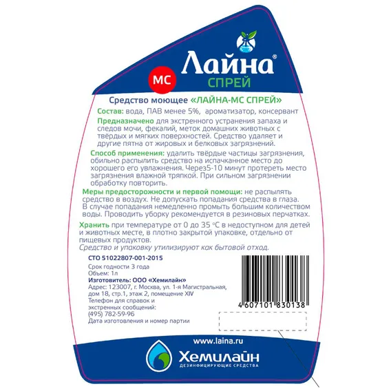 Product 2