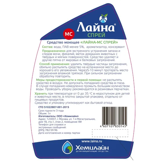 Product 2
