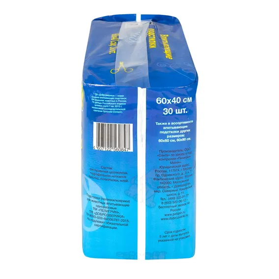Product 4