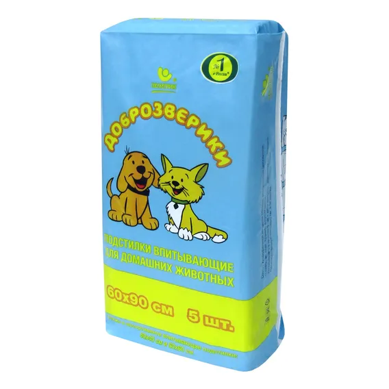 Product 2
