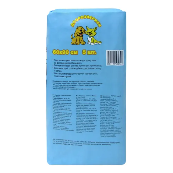 Product 3