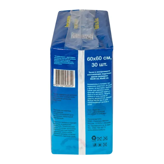 Product 3