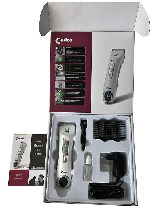 Product 2