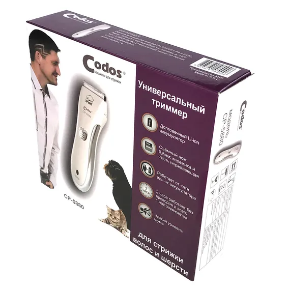 Product 2
