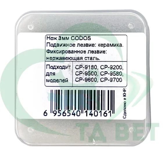 Product 3