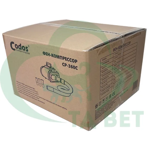 Product 3