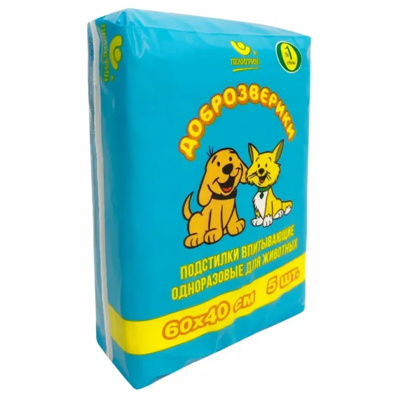 Product 2