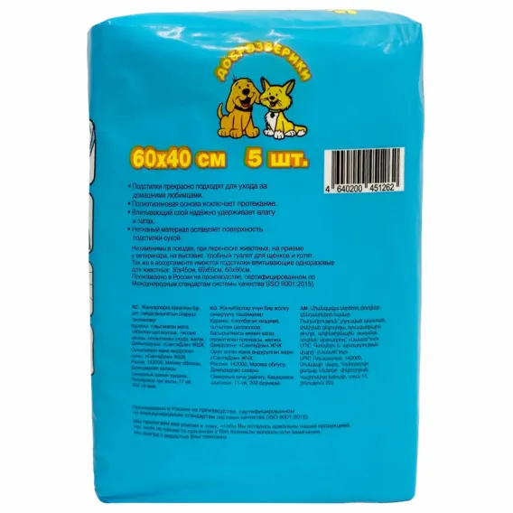 Product 3