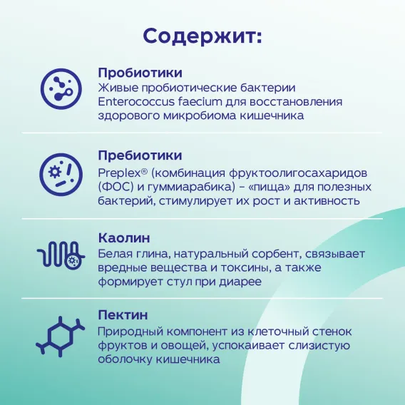 Product 8