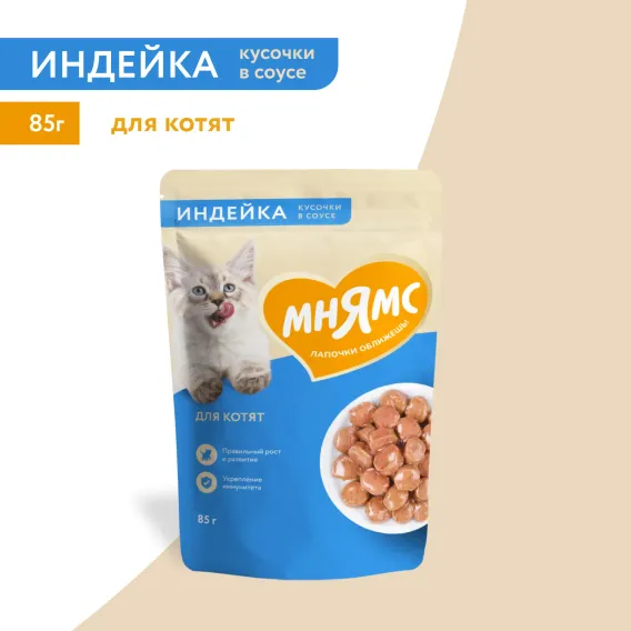 Product 3