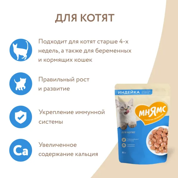 Product 6