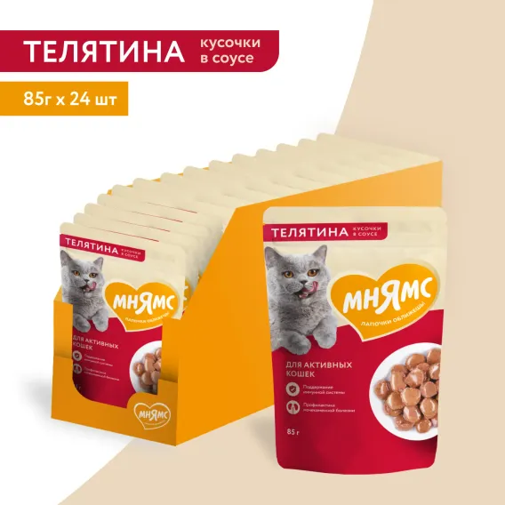 Product 3