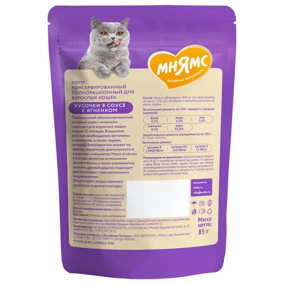 Product 2