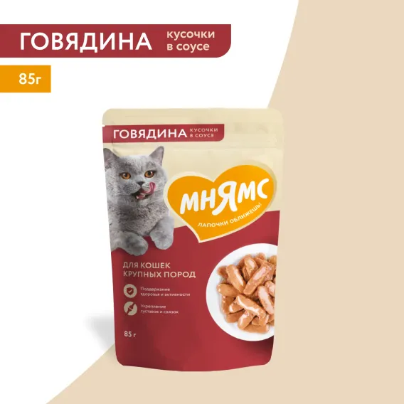 Product 3