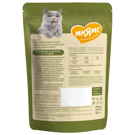 Product 2