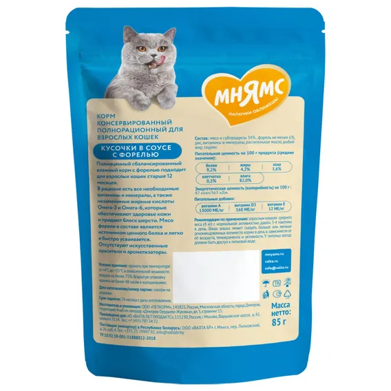 Product 2