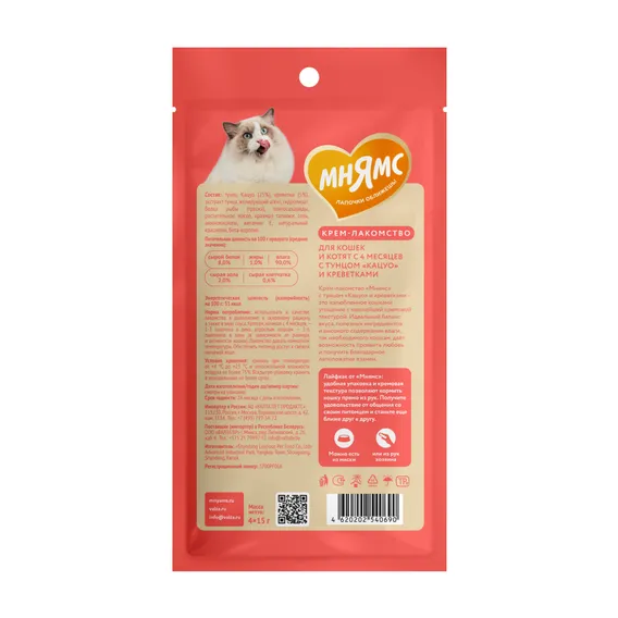 Product 2
