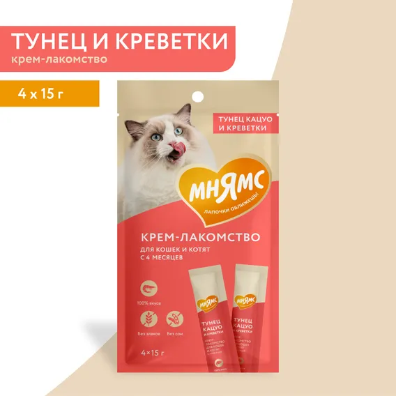 Product 3
