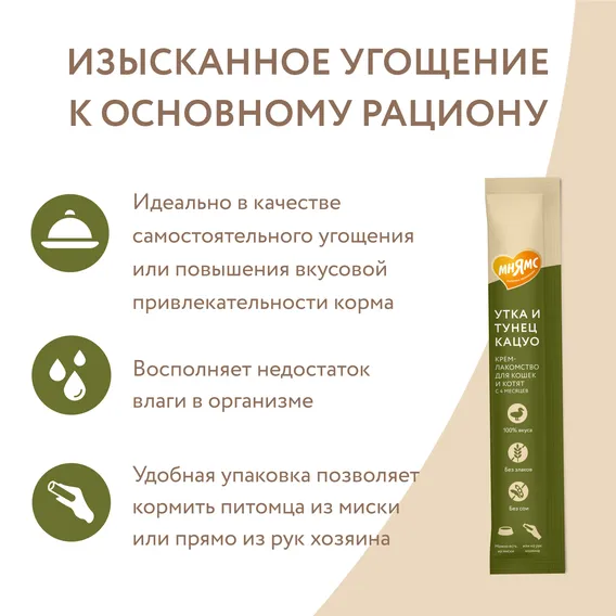 Product 5