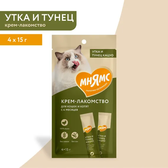Product 3