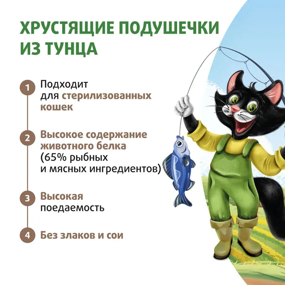 Product 3