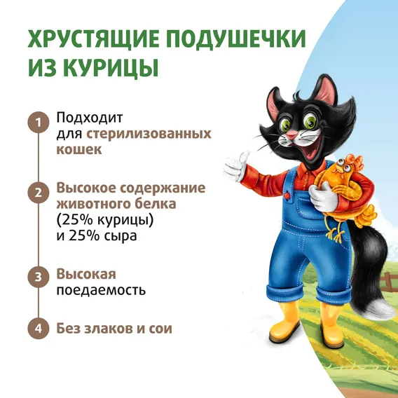 Product 3